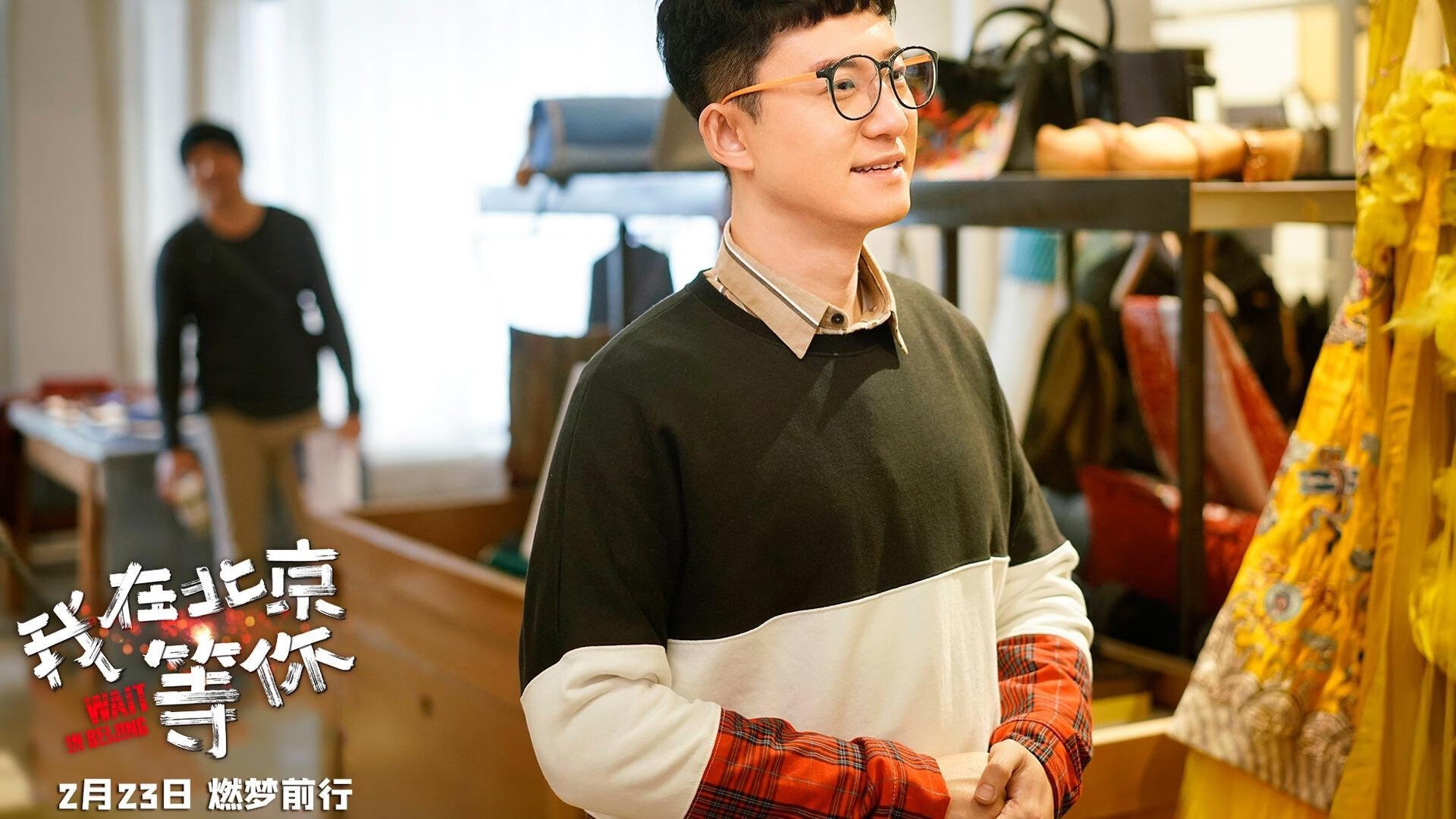 终点线上的生死时速,生死终点站