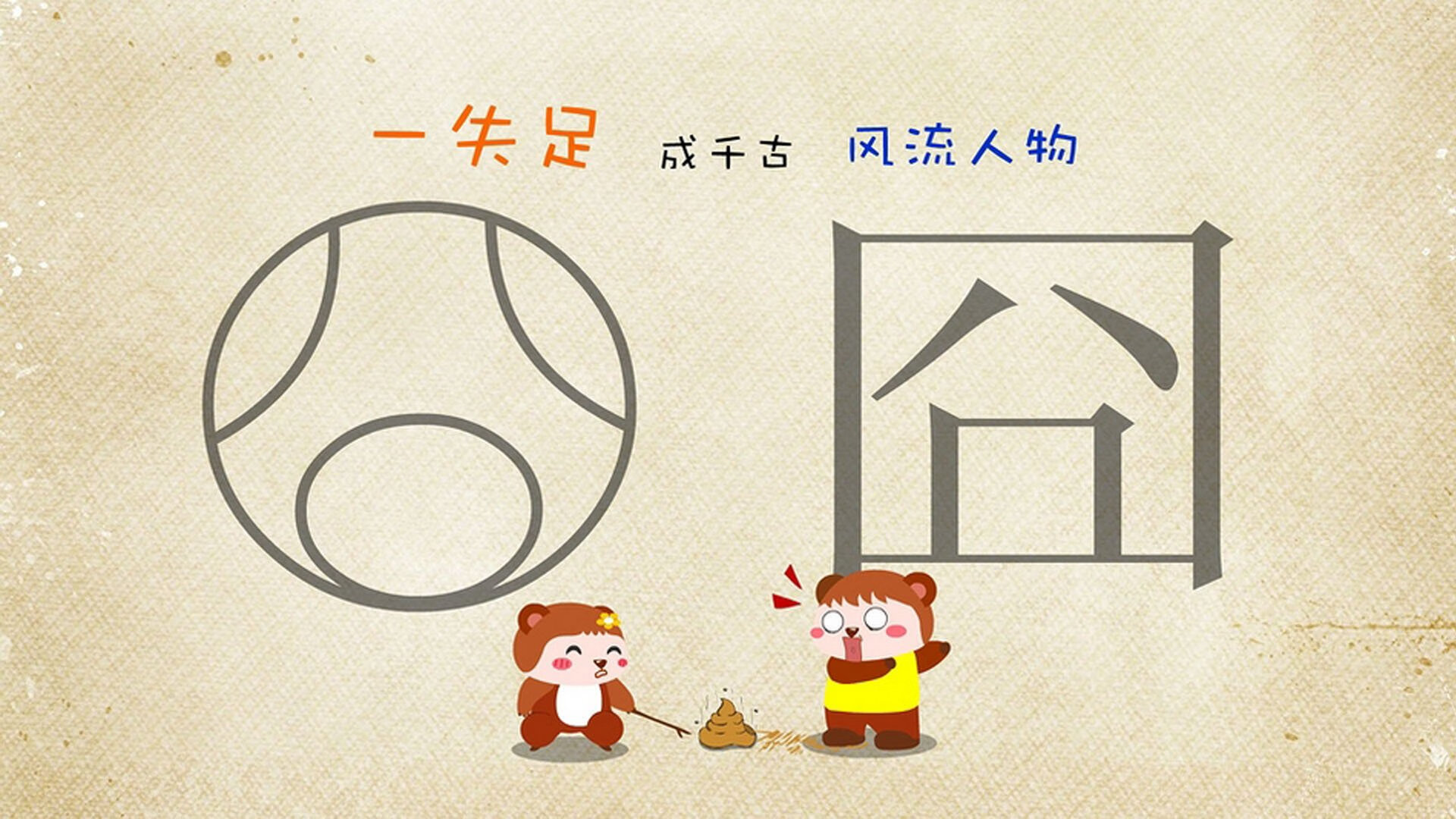 亚冠联赛中国青年队逆袭 球员心理素质备受关注,亚冠 青年队 为什么