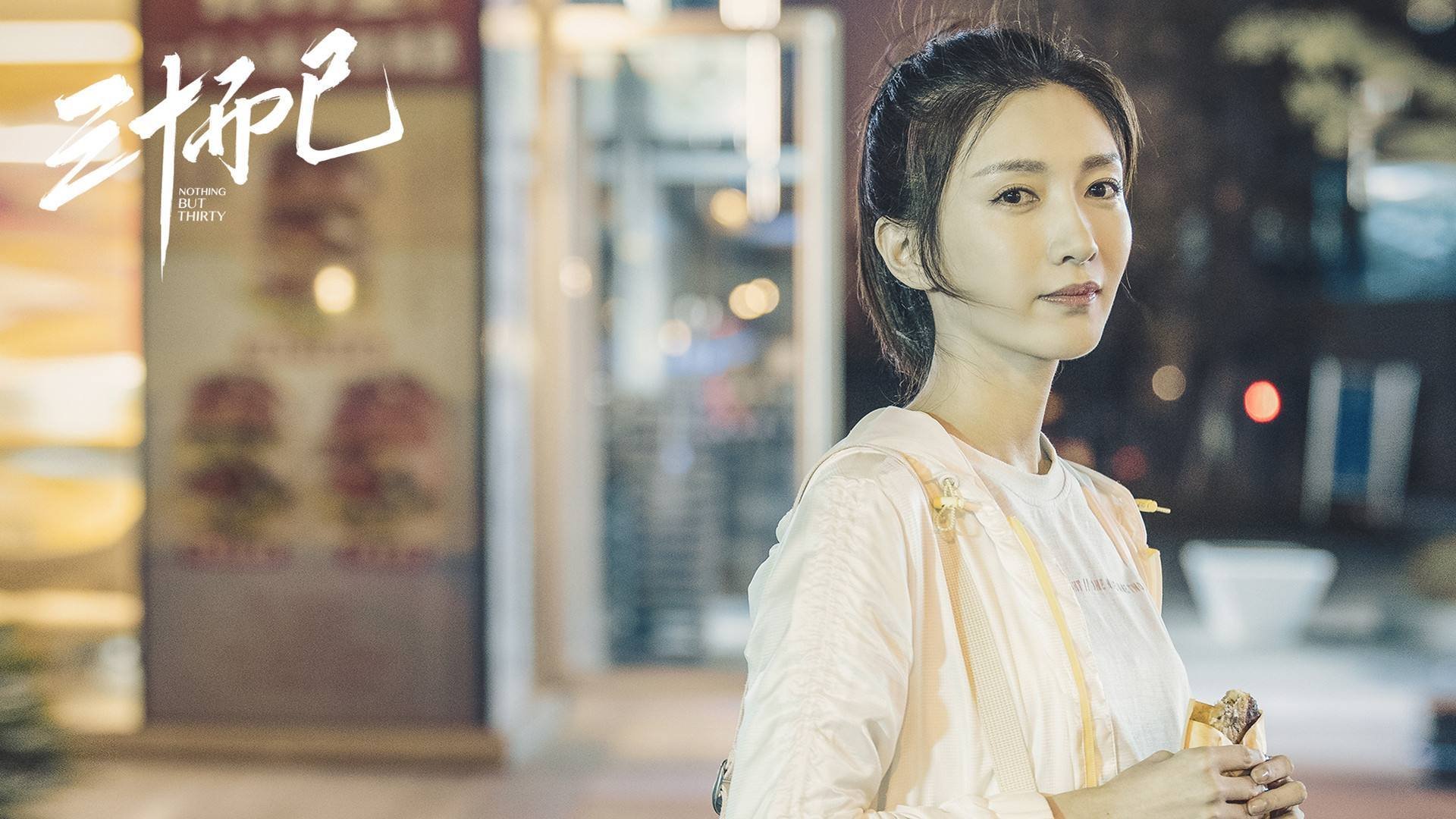 球场外的故事:球员的生活与责任,电影球场外