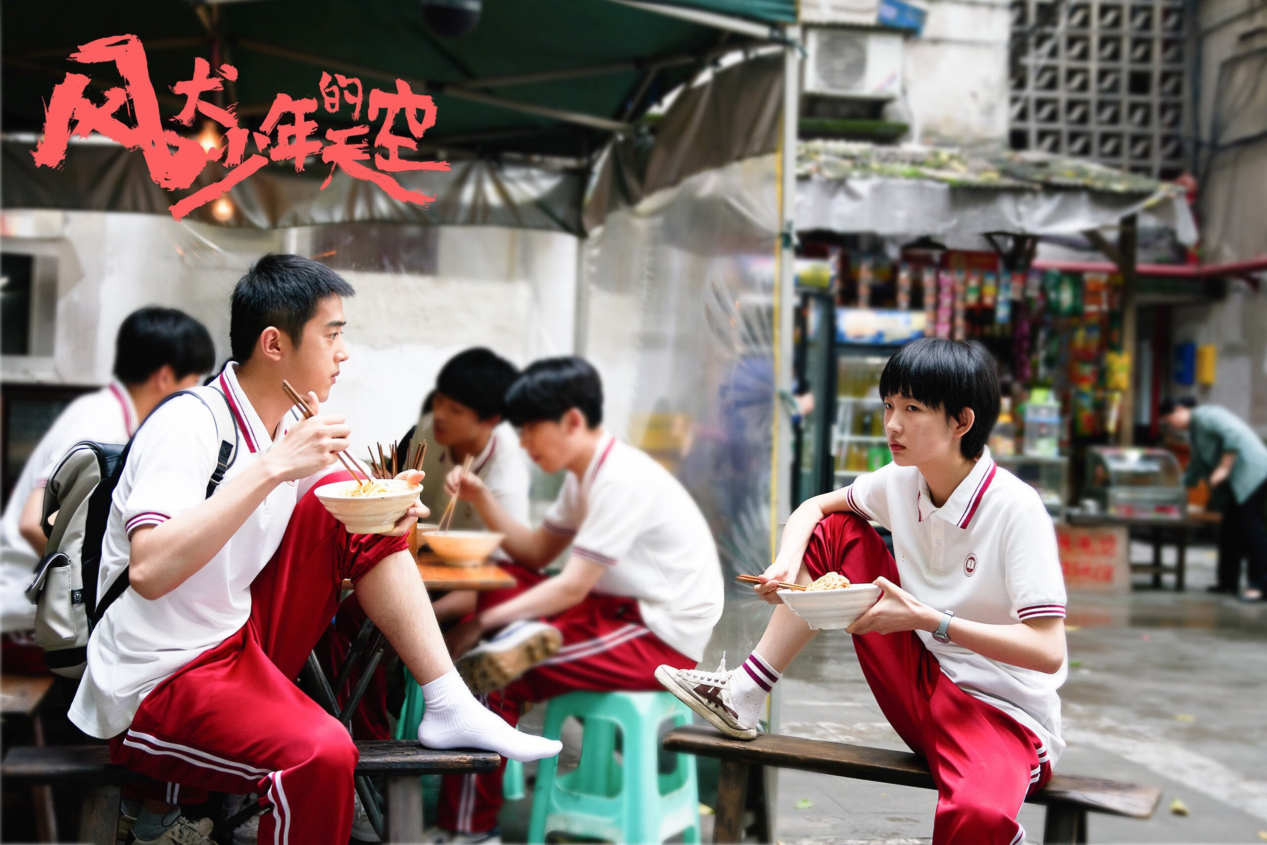 AYX GAMING-中国男篮保持高频次热身计划，中国男篮保持高频次热身计划视频