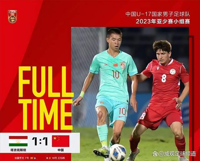 关于爱游戏体育:中国足球反赌扫黑行动：公布最新进展，打击违法行为的信息