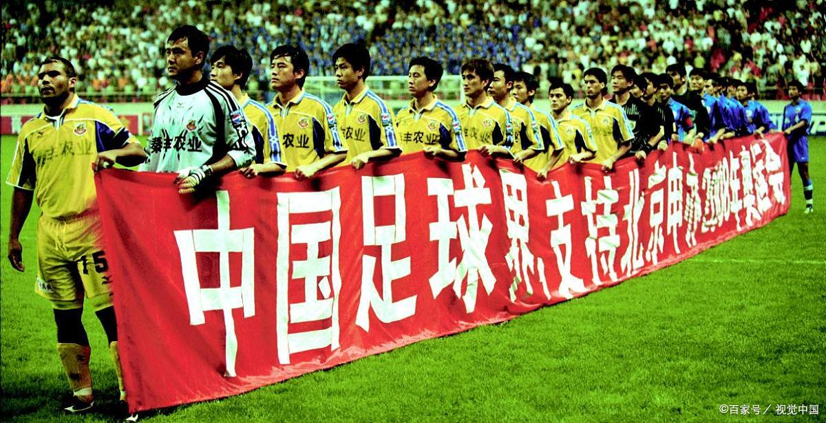 关于爱游戏体育:中国足球反赌扫黑行动:公布最新进展,打击违法行为的信息 关于爱游戏体育:中国足球反赌扫黑行动:公布最新进展,打击违法行为的信息