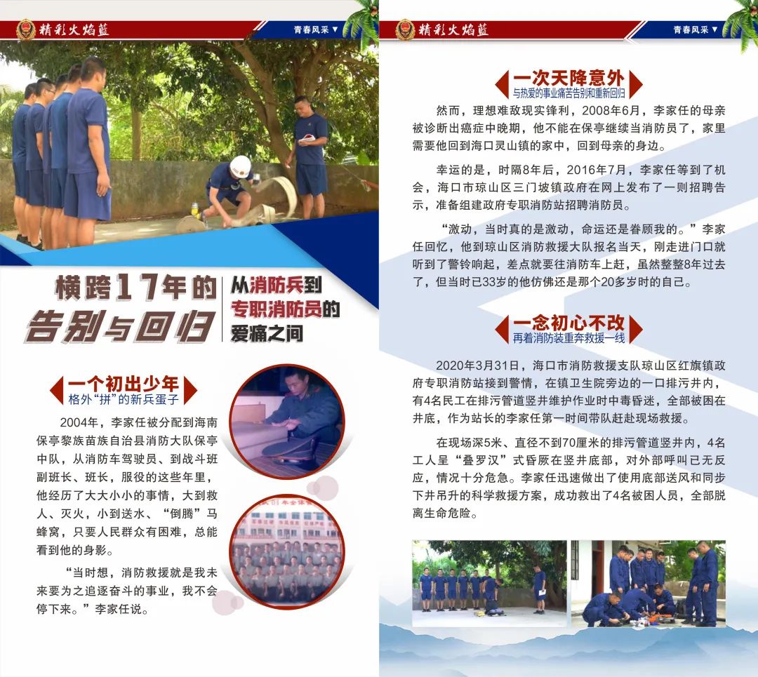 关于爱游戏体育:比分与情感:如何理解运动员的心路历程的信息 关于爱游戏体育:比分与情感:如何理解运动员的心路历程的信息