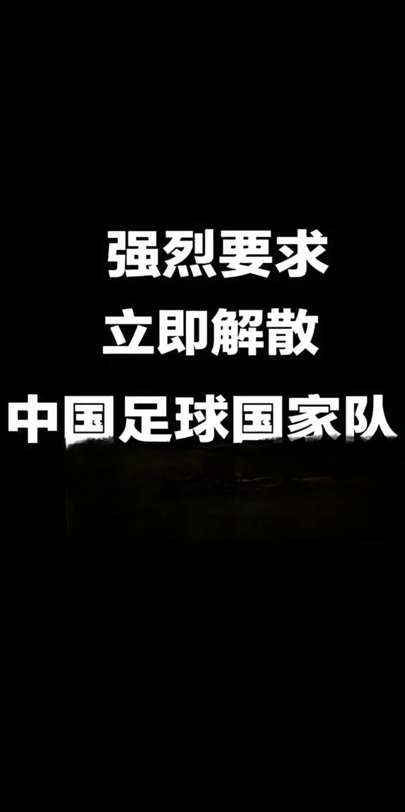 爱游戏体育:中国足球人才培养的瓶颈与突破的简单介绍