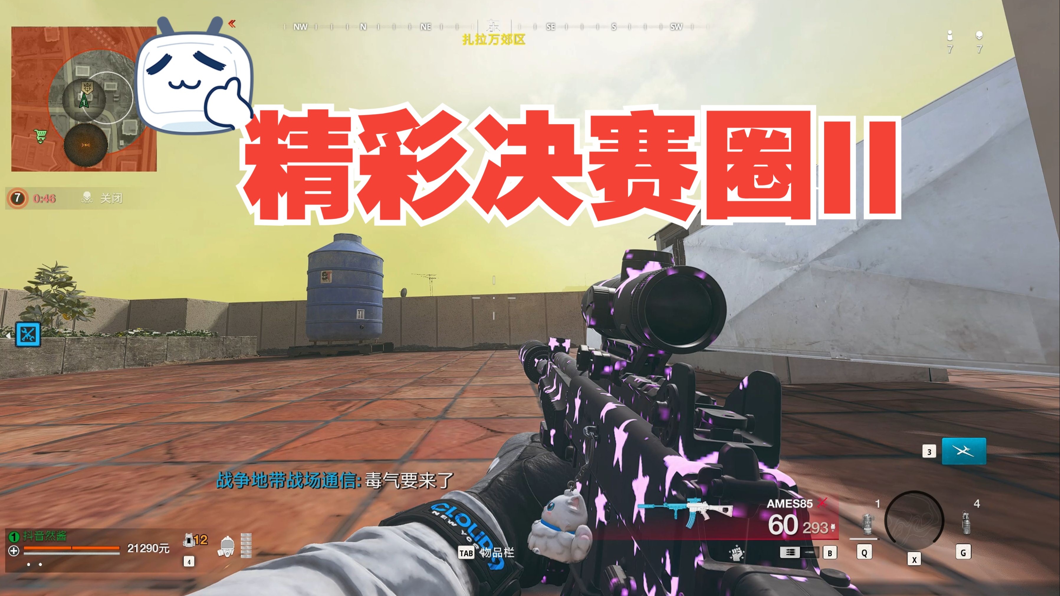 爱游戏体育:《PUBG》全球邀请赛回顾:精彩瞬间与最佳战术分析的简单介绍 爱游戏体育:《PUBG》全球邀请赛回顾:精彩瞬间与最佳战术分析的简单介绍