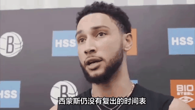 包含爱游戏体育:球队动态:篮网队宣布西蒙斯将接受心理辅导的词条 包含爱游戏体育:球队动态:篮网队宣布西蒙斯将接受心理辅导的词条