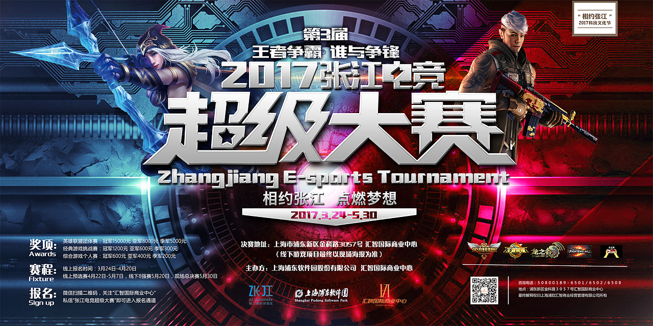 爱游戏体育:电竞文化节：讨论行业现状与未来发展的简单介绍