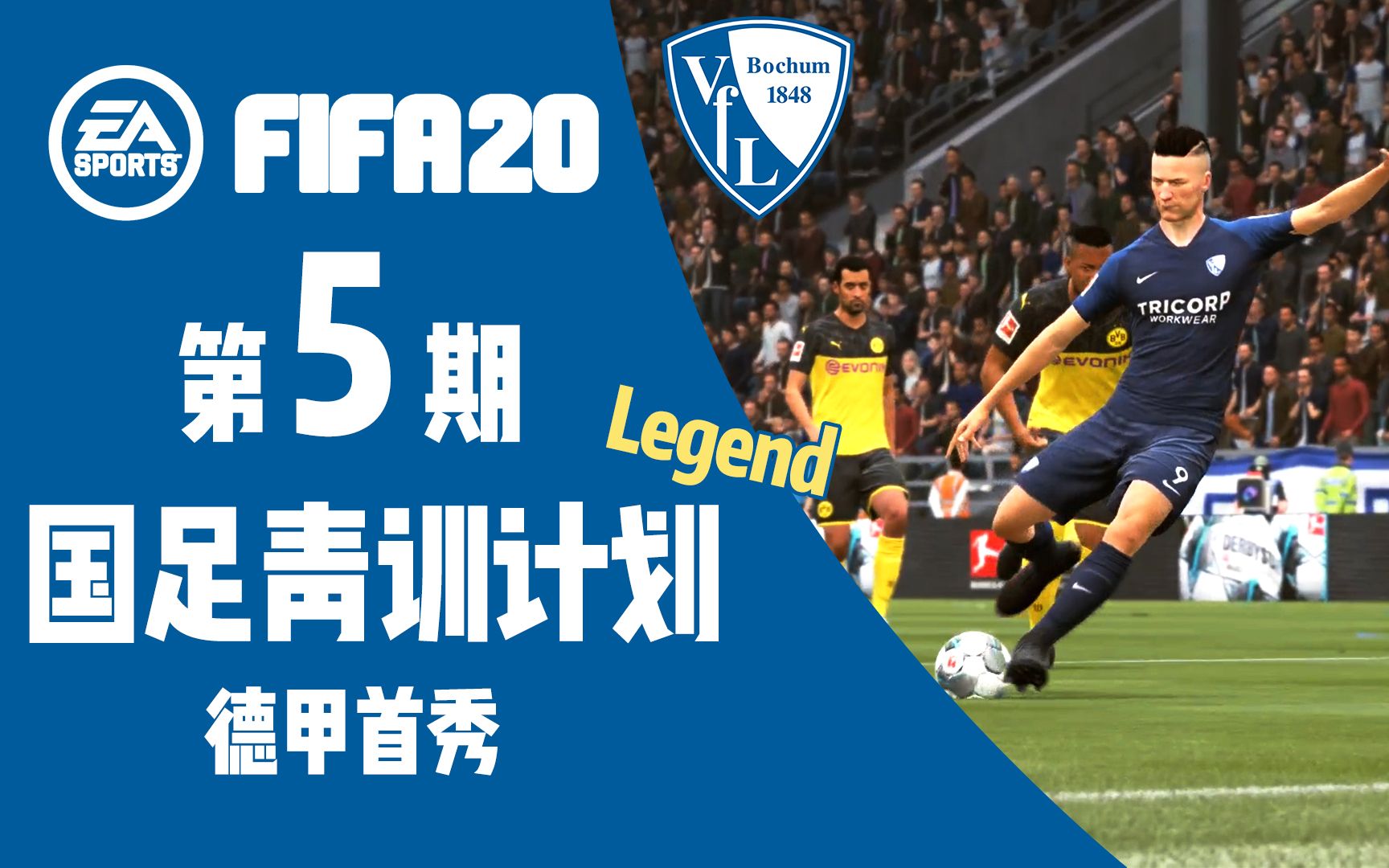 爱游戏体育:德甲的青年培养:如何构建成功的青训系统的简单介绍 爱游戏体育:德甲的青年培养:如何构建成功的青训系统的简单介绍