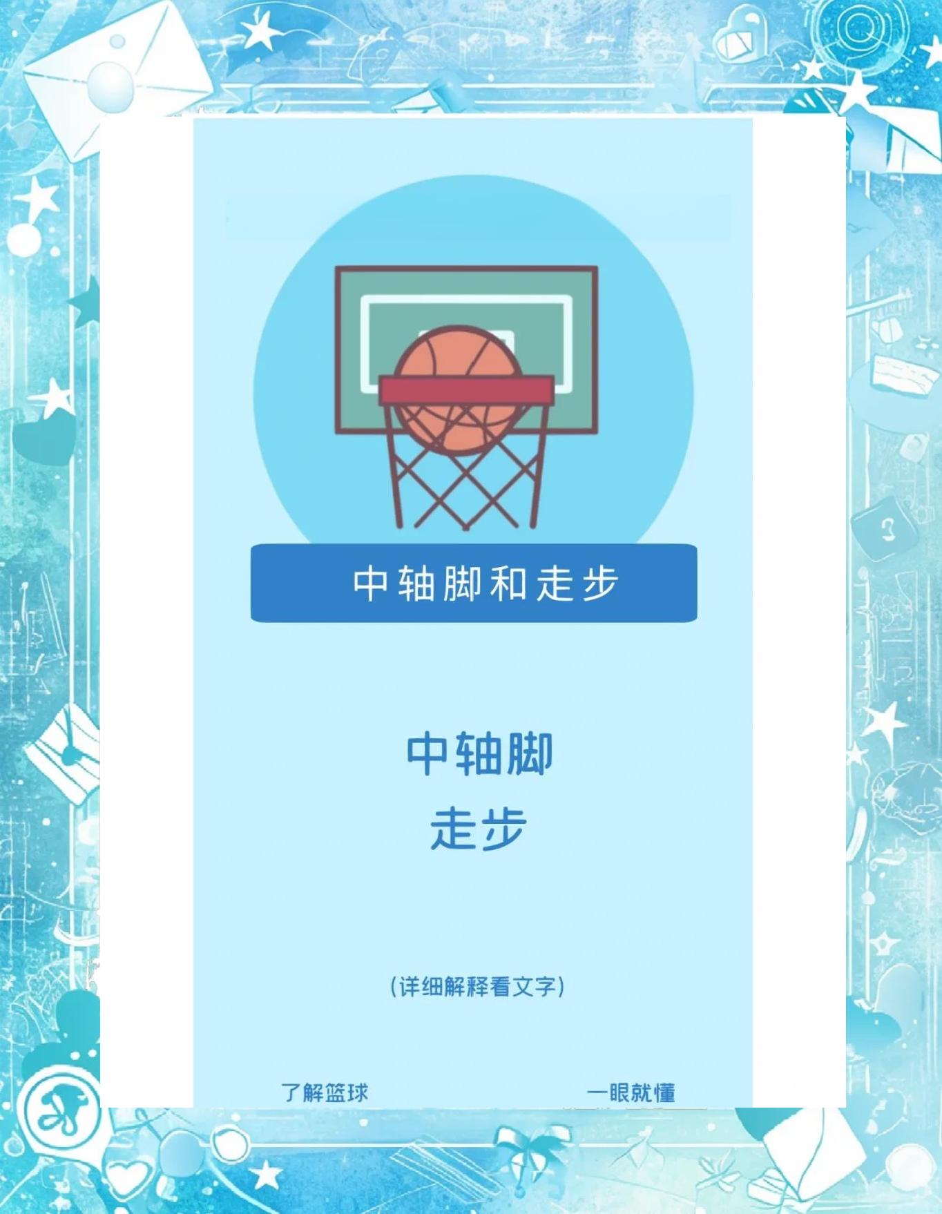 爱游戏体育:中国篮球发展战略:目标、路径与保障的简单介绍 爱游戏体育:中国篮球发展战略:目标、路径与保障的简单介绍