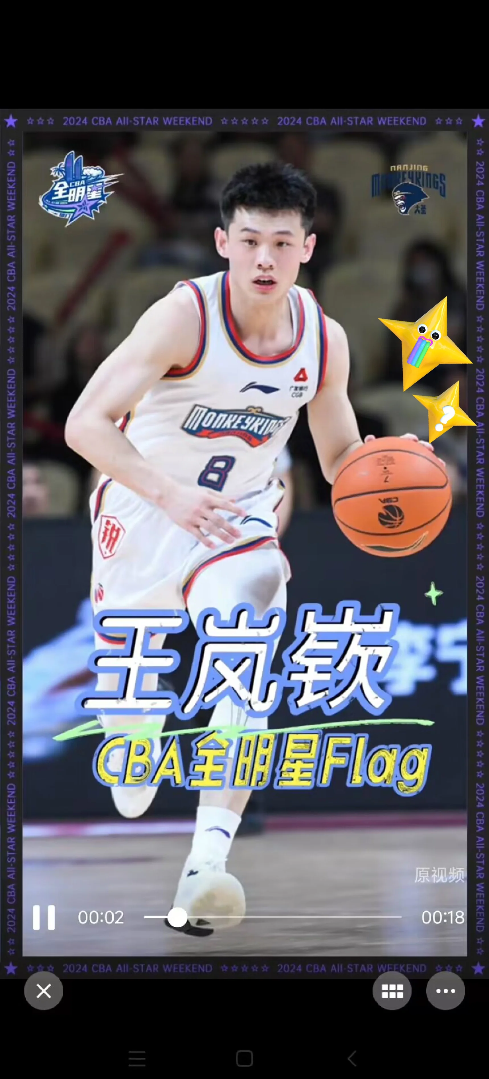 爱游戏体育:CBA球员,高薪是否真的能激励他们更好地为球队效力?的简单介绍 爱游戏体育:CBA球员,高薪是否真的能激励他们更好地为球队效力?的简单介绍