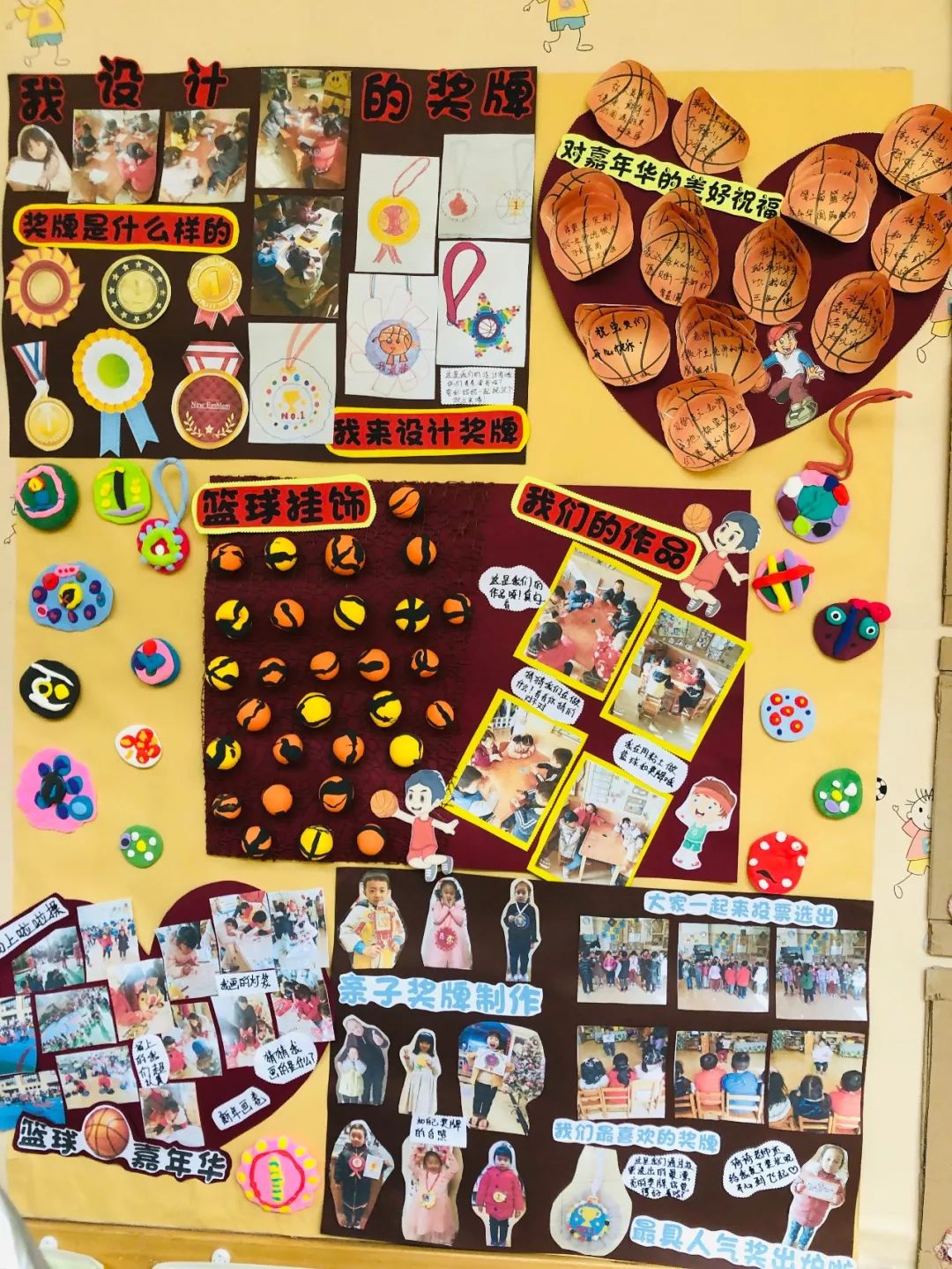 关于爱游戏体育：篮球主题的文化创意产品：让篮球融入生活，传递快乐的信息