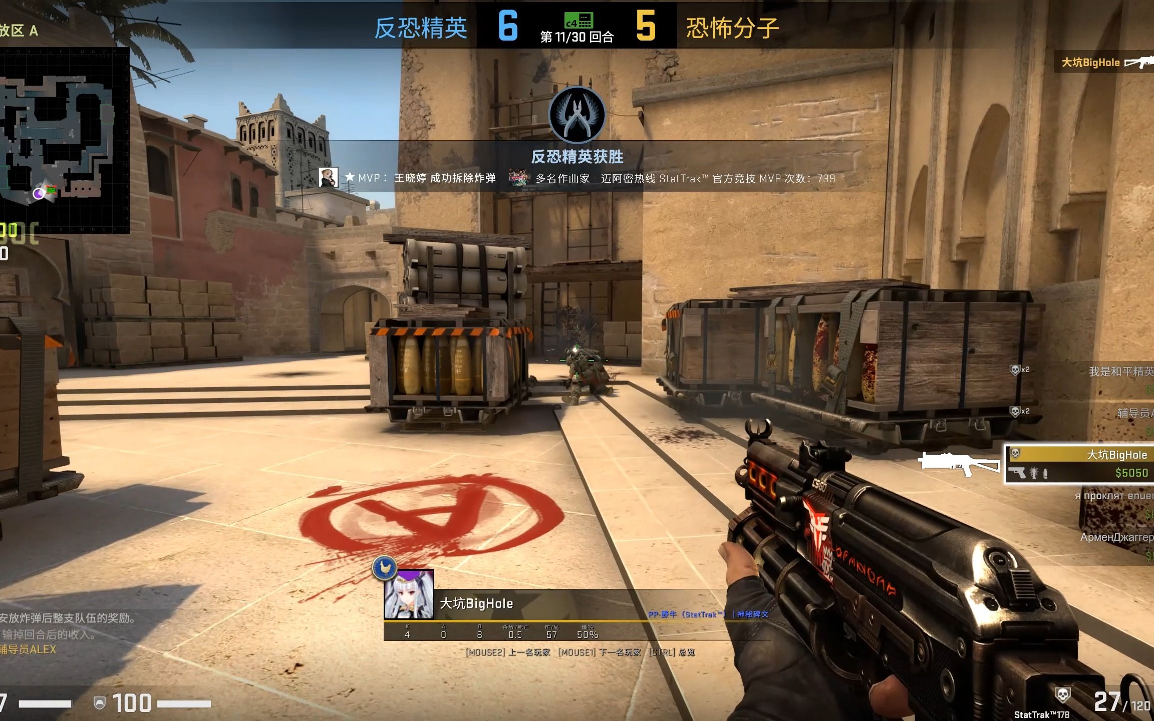 爱游戏体育:《CS:GO》常用战术：如何掌握炸弹拆除策略与地图控制的简单介绍