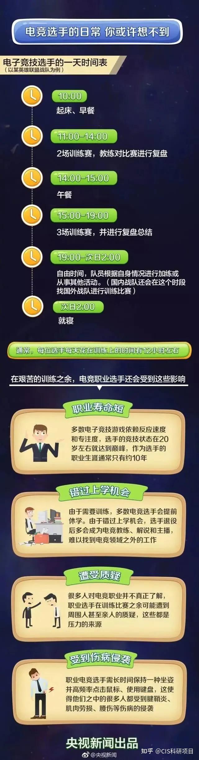 爱游戏体育:如何打造成功的电竞团队：战略与文化