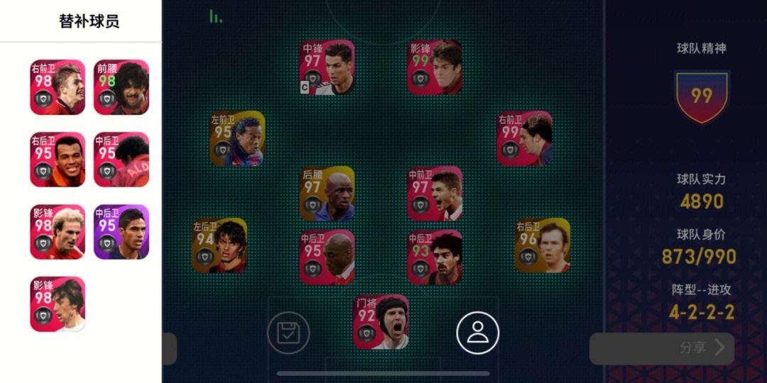 包含爱游戏体育:英超的球员表现评估:关键数据的解读的词条 包含爱游戏体育:英超的球员表现评估:关键数据的解读的词条