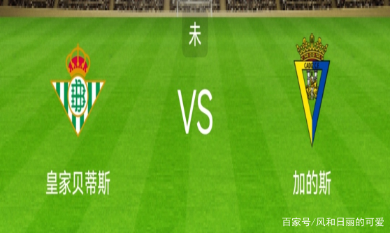 包含爱游戏体育：西甲加的斯的年轻球员培养计划的词条