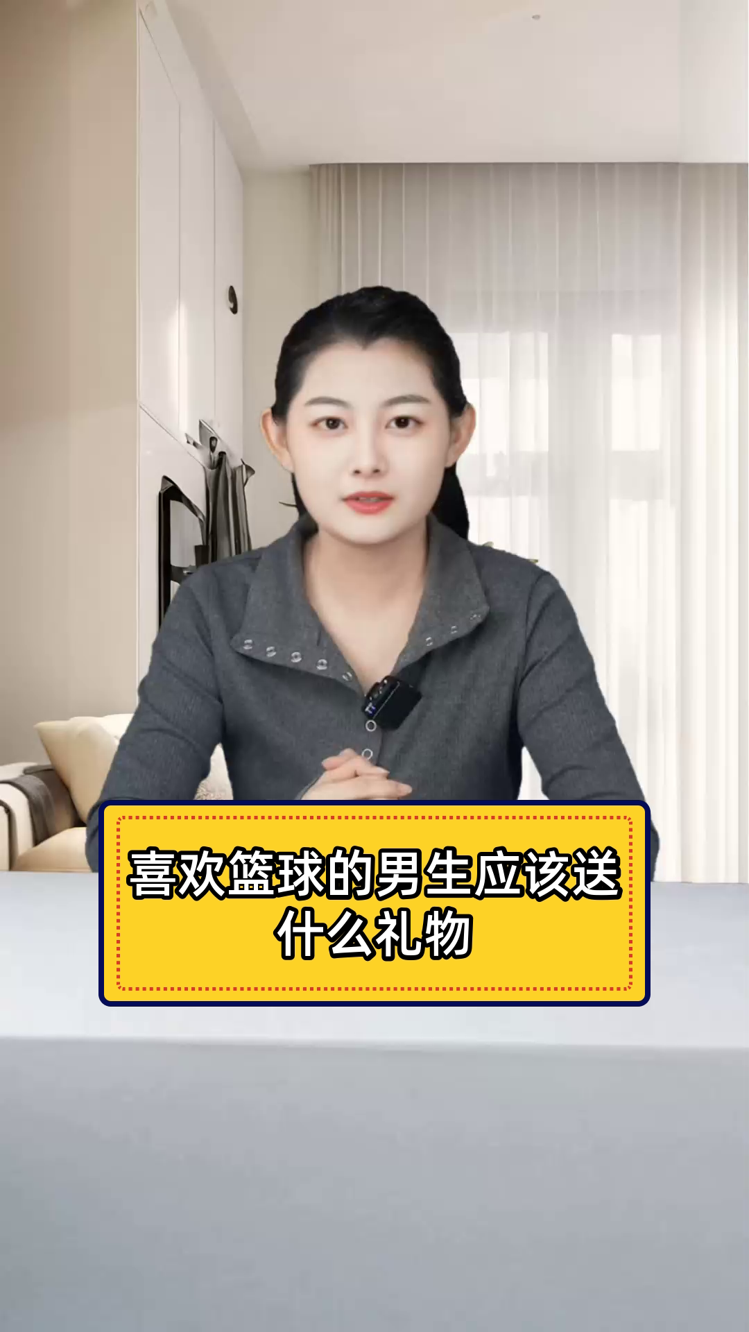 关于爱游戏体育：篮球球星的个人生活分享：家庭、爱好与社会责任的信息