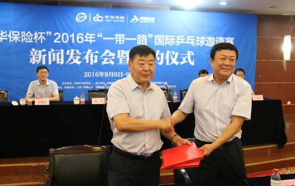 包含爱游戏体育:中国足球“一带一路”合作项目效益评估:经济效益、社会效益与文化效益的词条 包含爱游戏体育:中国足球“一带一路”合作项目效益评估:经济效益、社会效益与文化效益的词条