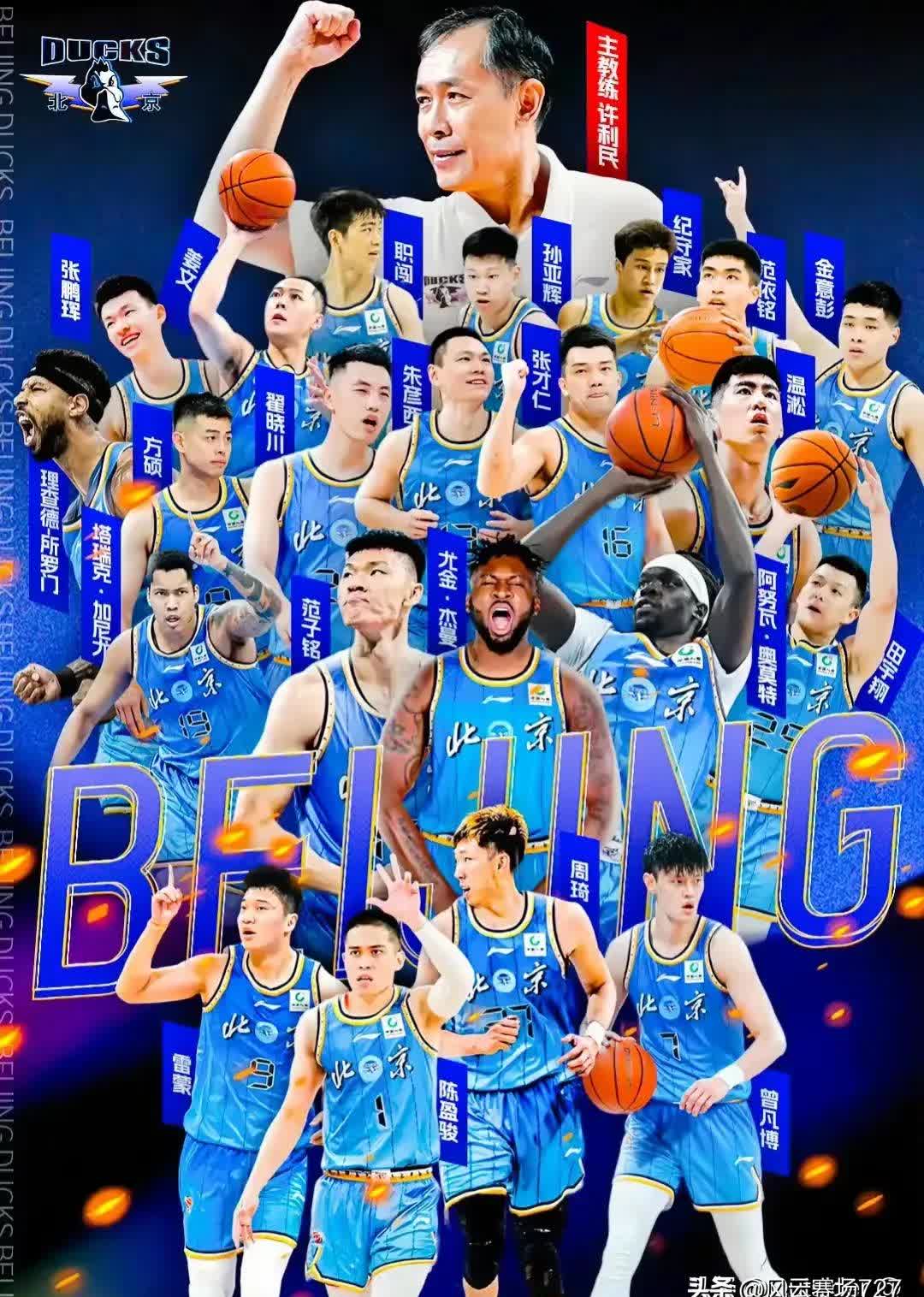 关于爱游戏体育：CBA选秀遗珠：他们的篮球梦想仍在继续的信息