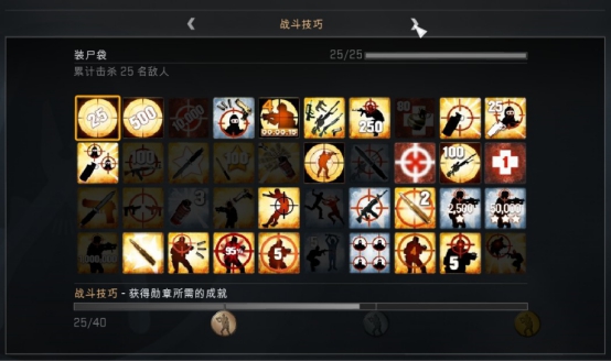 关于爱游戏体育:《CS:GO》战术分析：如何利用地图优势获取胜利的信息