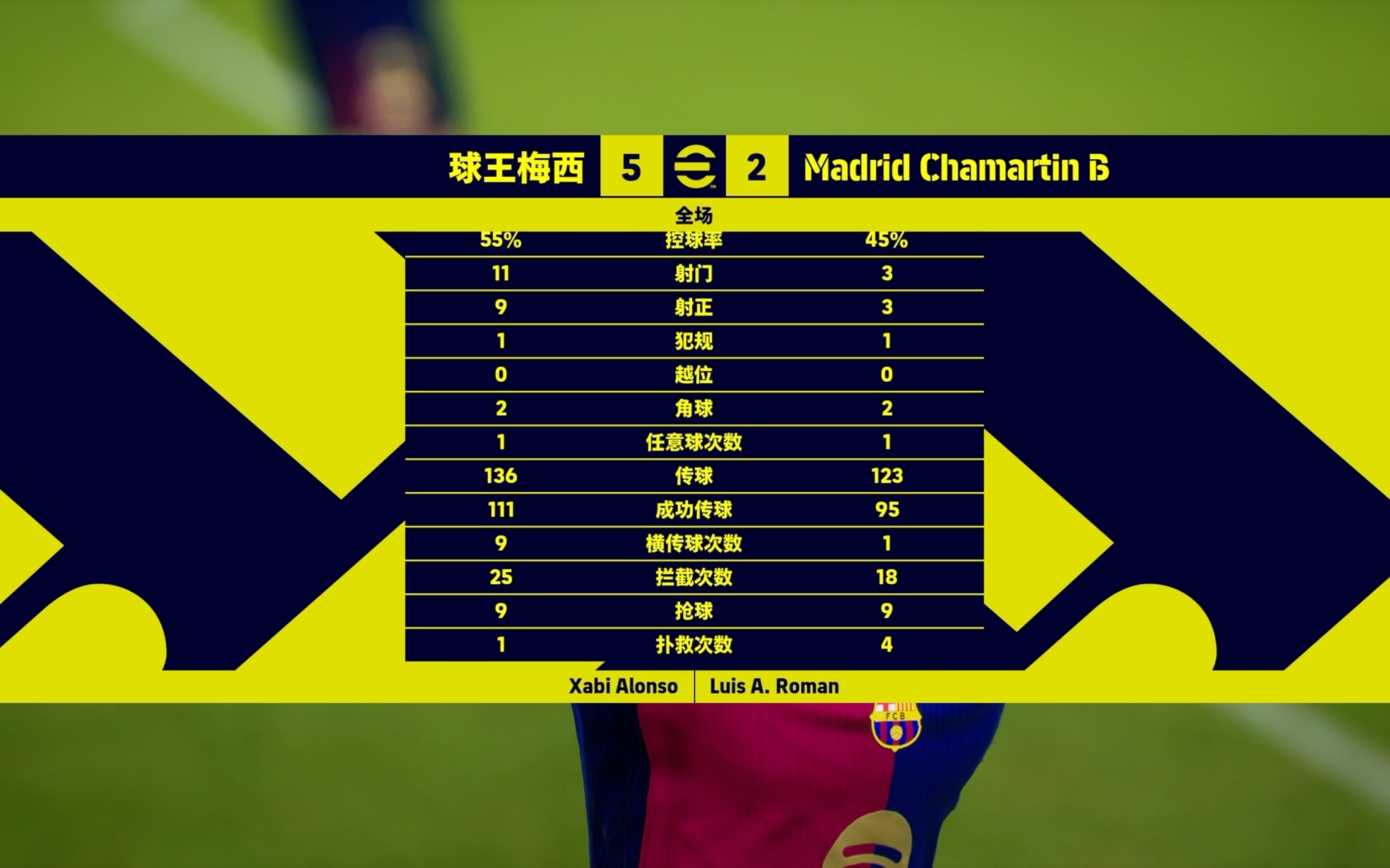 爱游戏体育:Ligue1的明星转会：谁来改变游戏规则的简单介绍