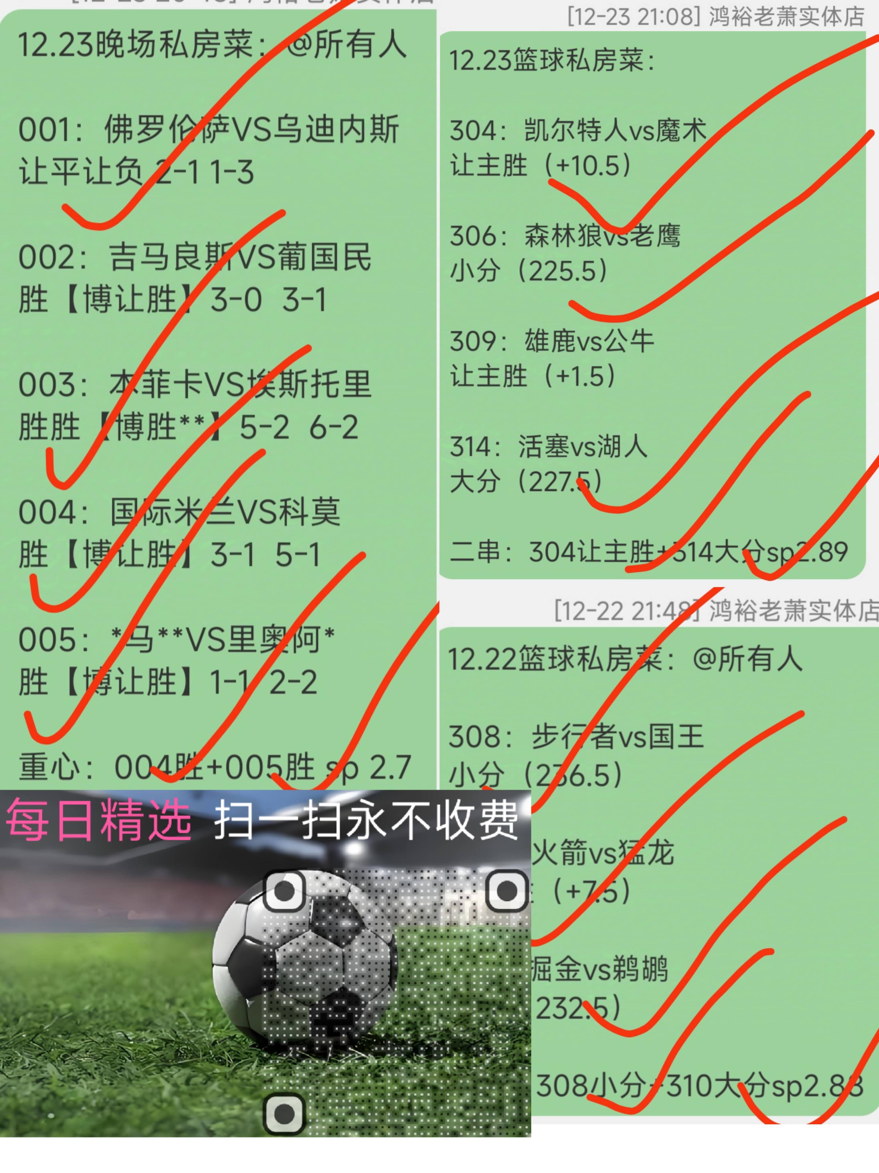 包含爱游戏体育:英超的各大会议：如何推动联赛的发展的词条