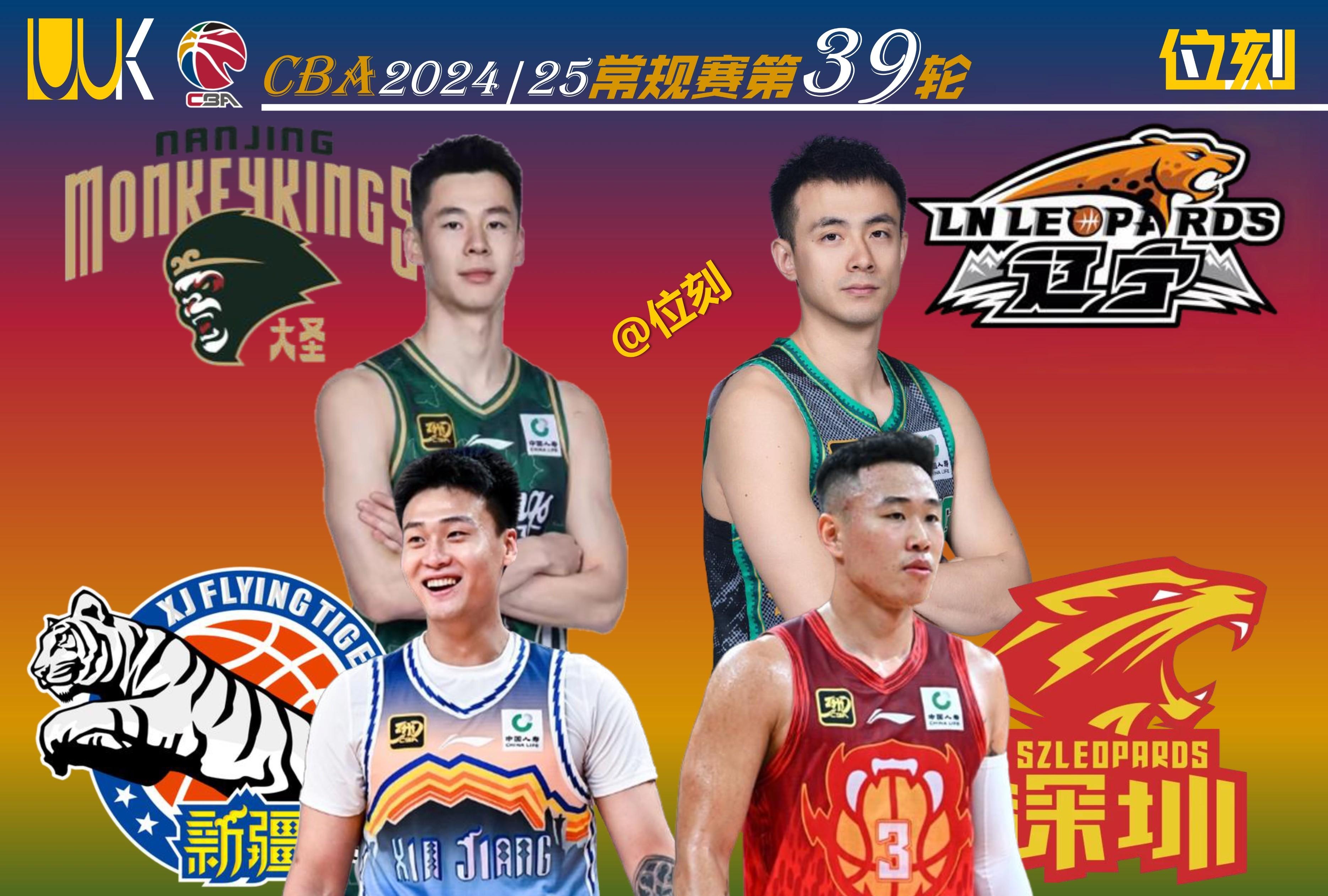 爱游戏体育：CBA季后赛半决赛，强强对话精彩纷呈的简单介绍