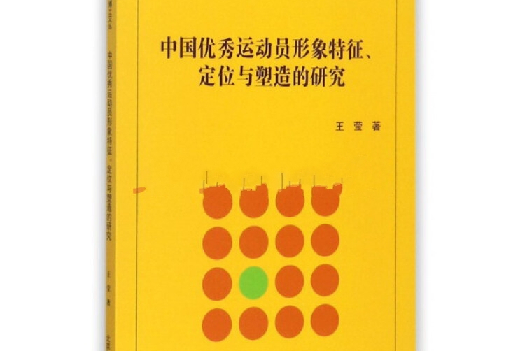 爱游戏体育：金牌背后的信念：运动员如何塑造技术的简单介绍