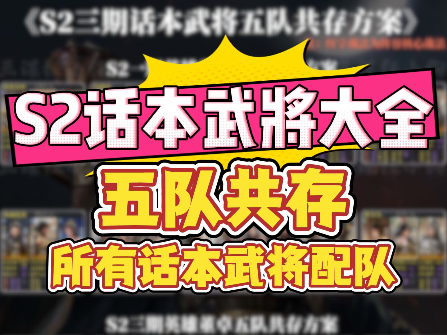 "爱游戏体育:战队历史：如何传承与发展团队文化"的简单介绍