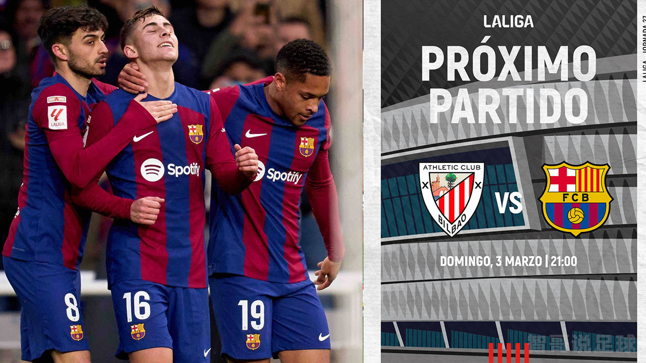 爱游戏体育:西甲毕尔巴鄂竞技的坚守与传承的简单介绍 爱游戏体育:西甲毕尔巴鄂竞技的坚守与传承的简单介绍