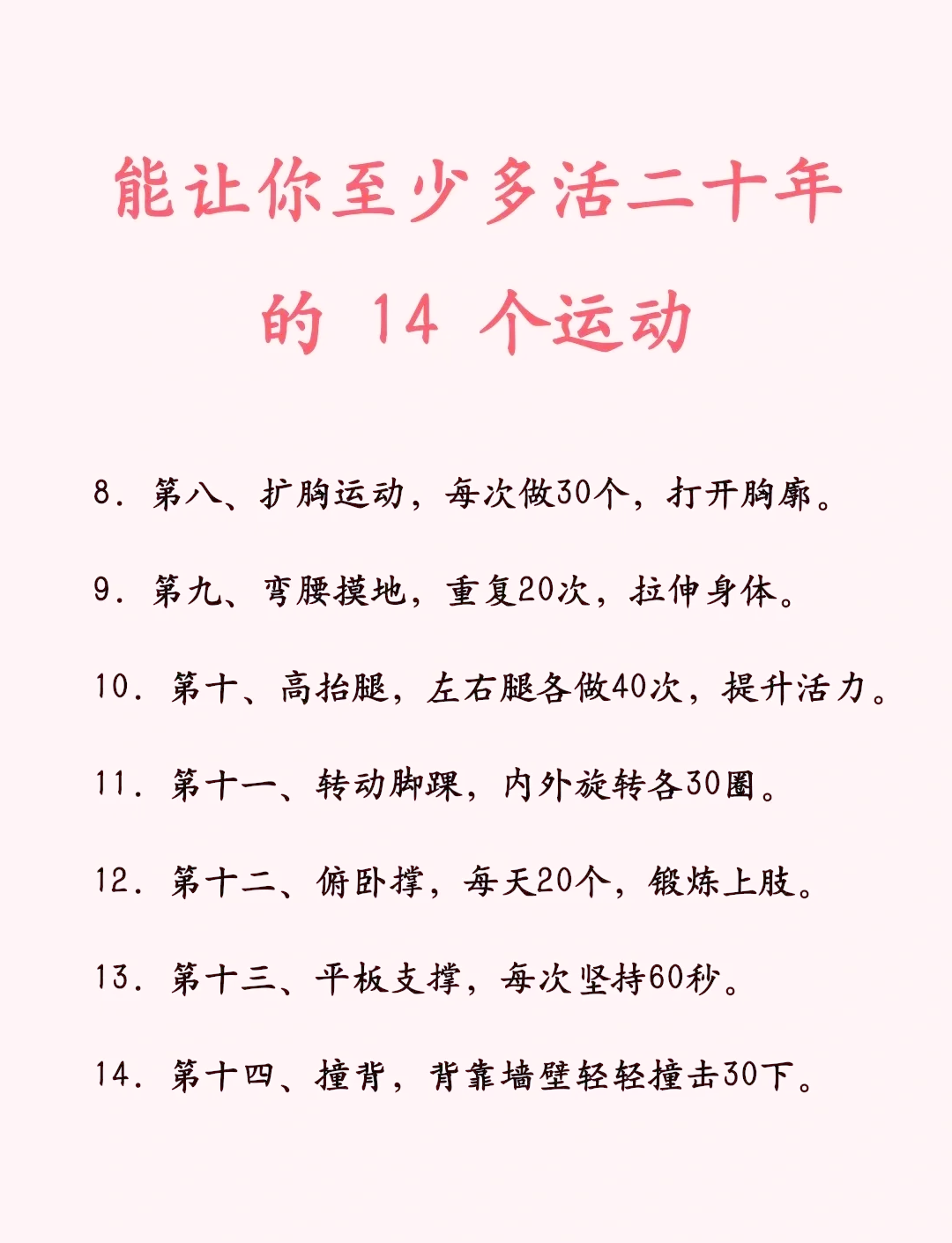 包含爱游戏体育:讨论运动员的心理健康：如何促进积极心态的词条