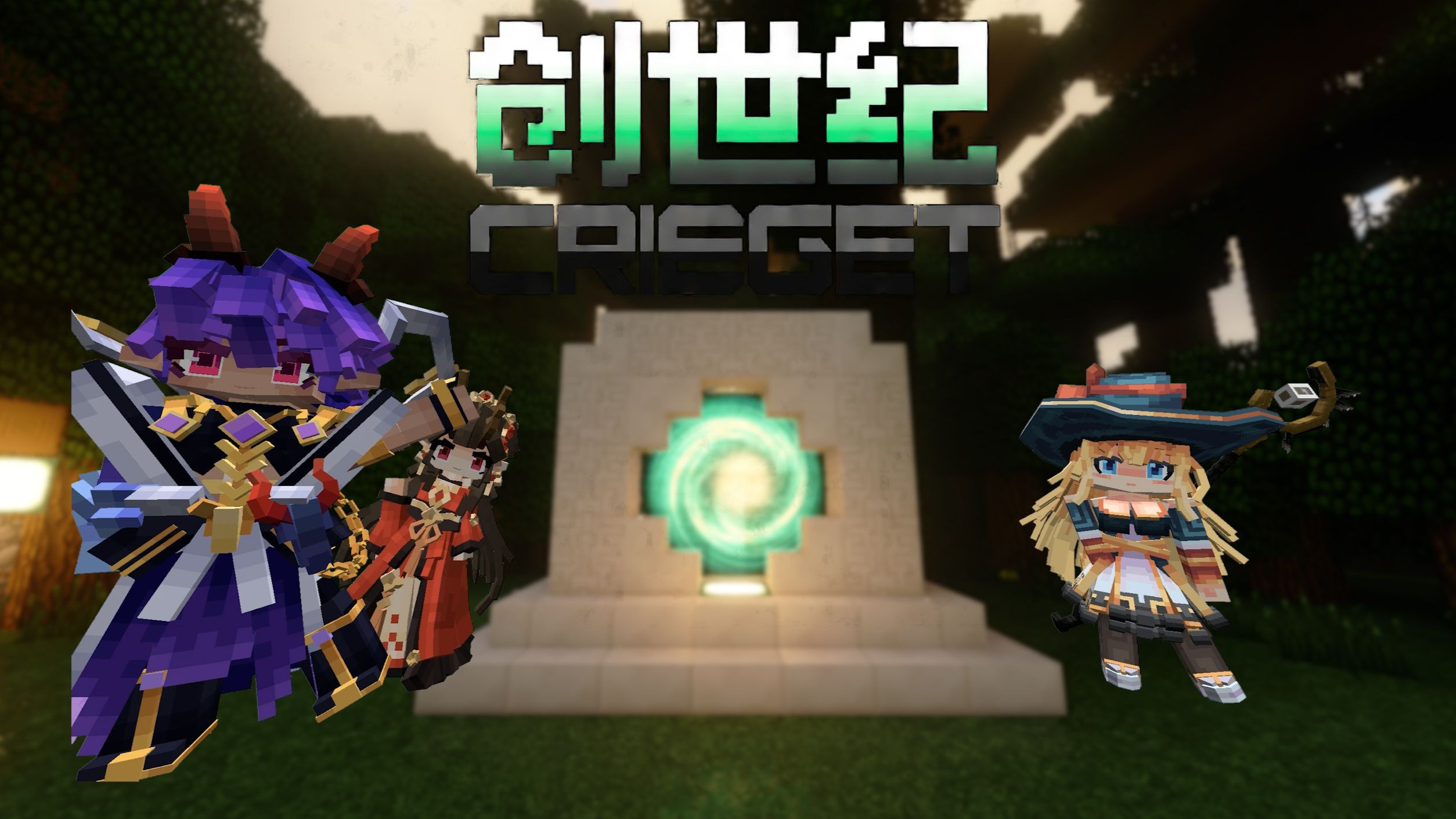 爱游戏体育:《Minecraft》社区挑战：探索极限的创造力的简单介绍