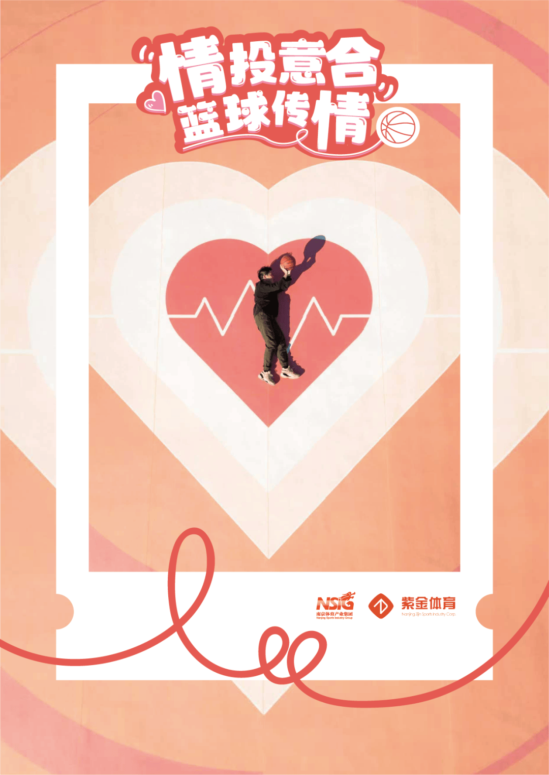 包含爱游戏体育:篮球公益:传递爱心,助力梦想,让更多人爱上篮球,参与篮球运动的词条 包含爱游戏体育:篮球公益:传递爱心,助力梦想,让更多人爱上篮球,参与篮球运动的词条