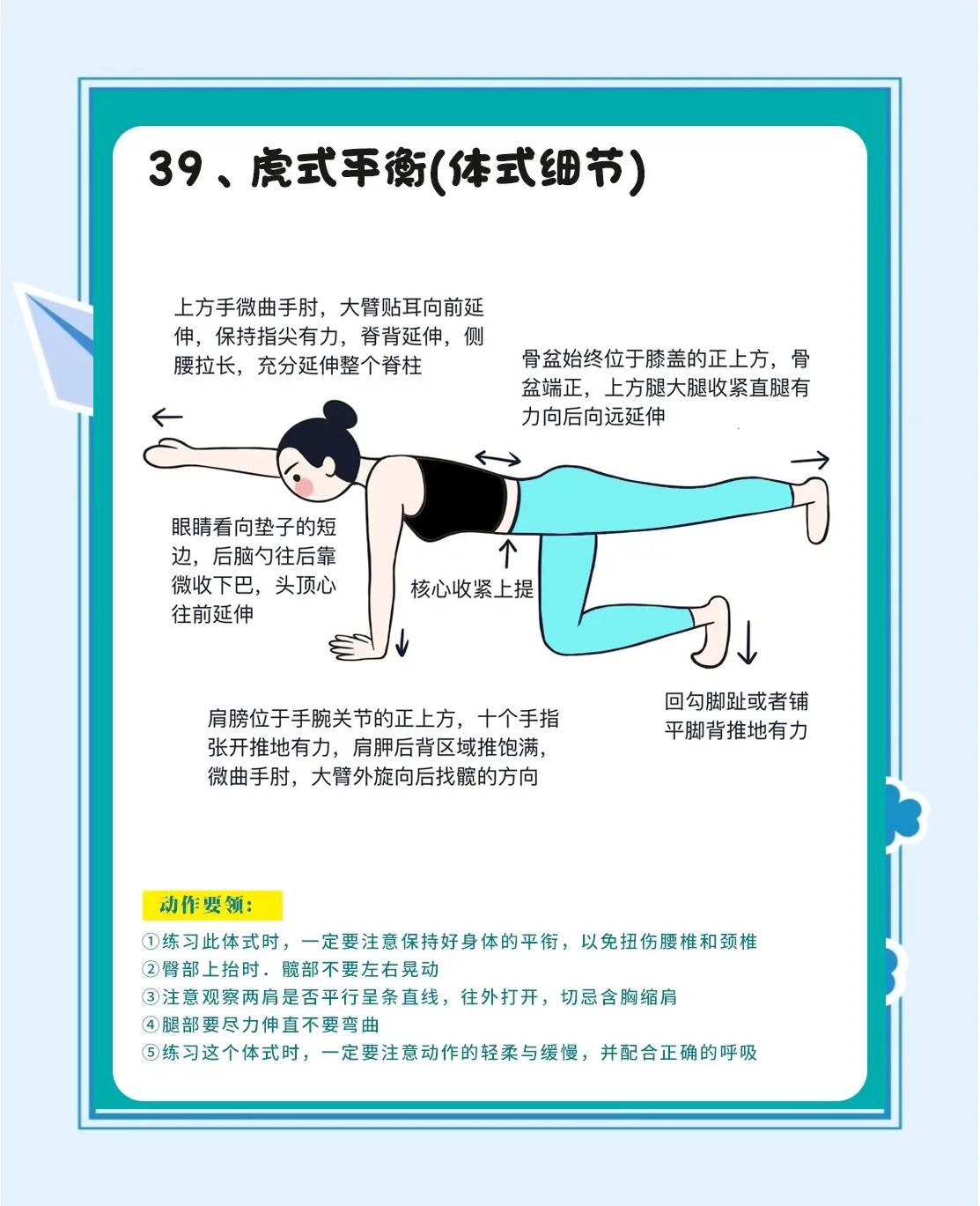 关于爱游戏体育:团队背景下的个人表现：如何平衡的信息