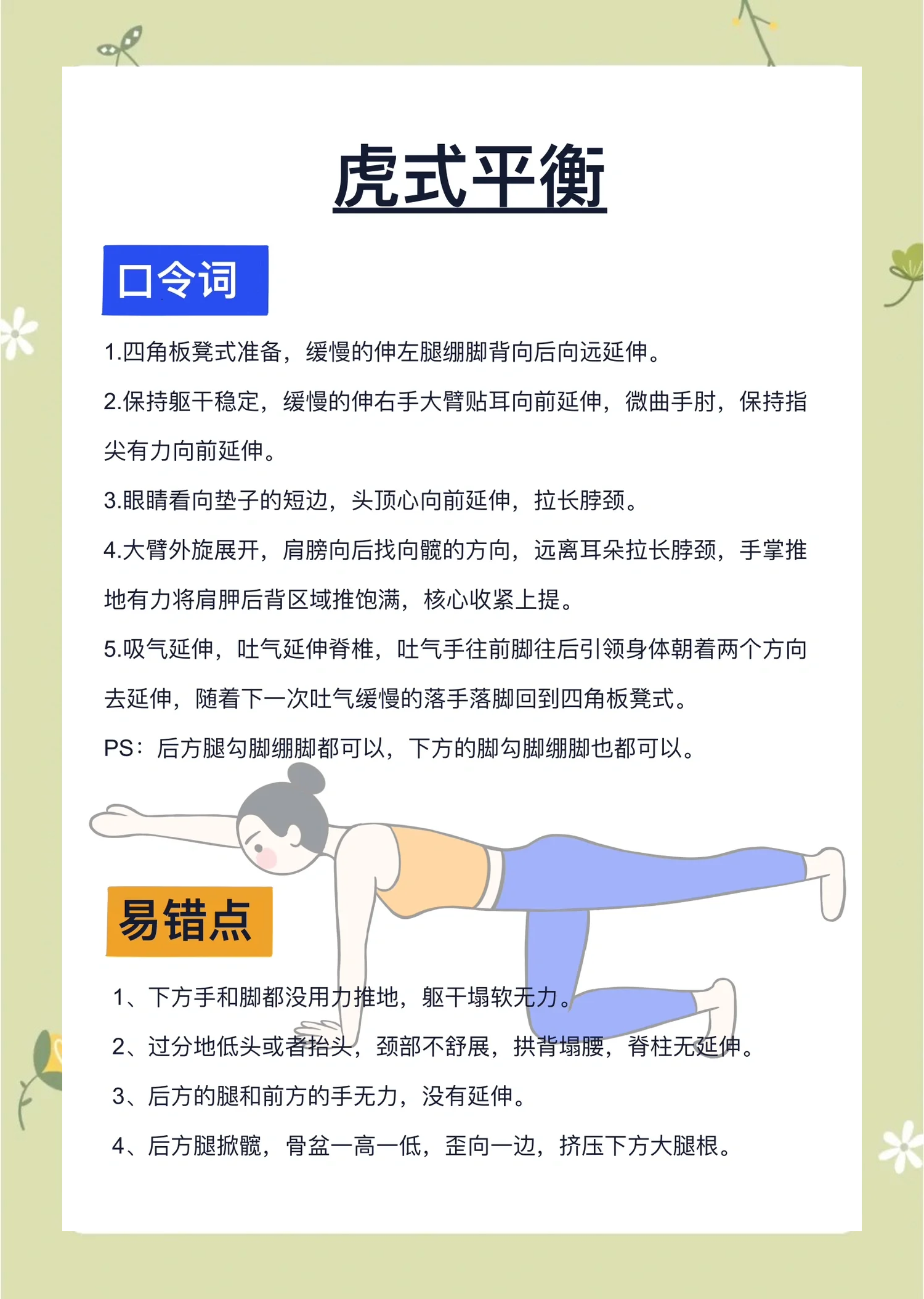 关于爱游戏体育:团队背景下的个人表现:如何平衡的信息 关于爱游戏体育:团队背景下的个人表现:如何平衡的信息