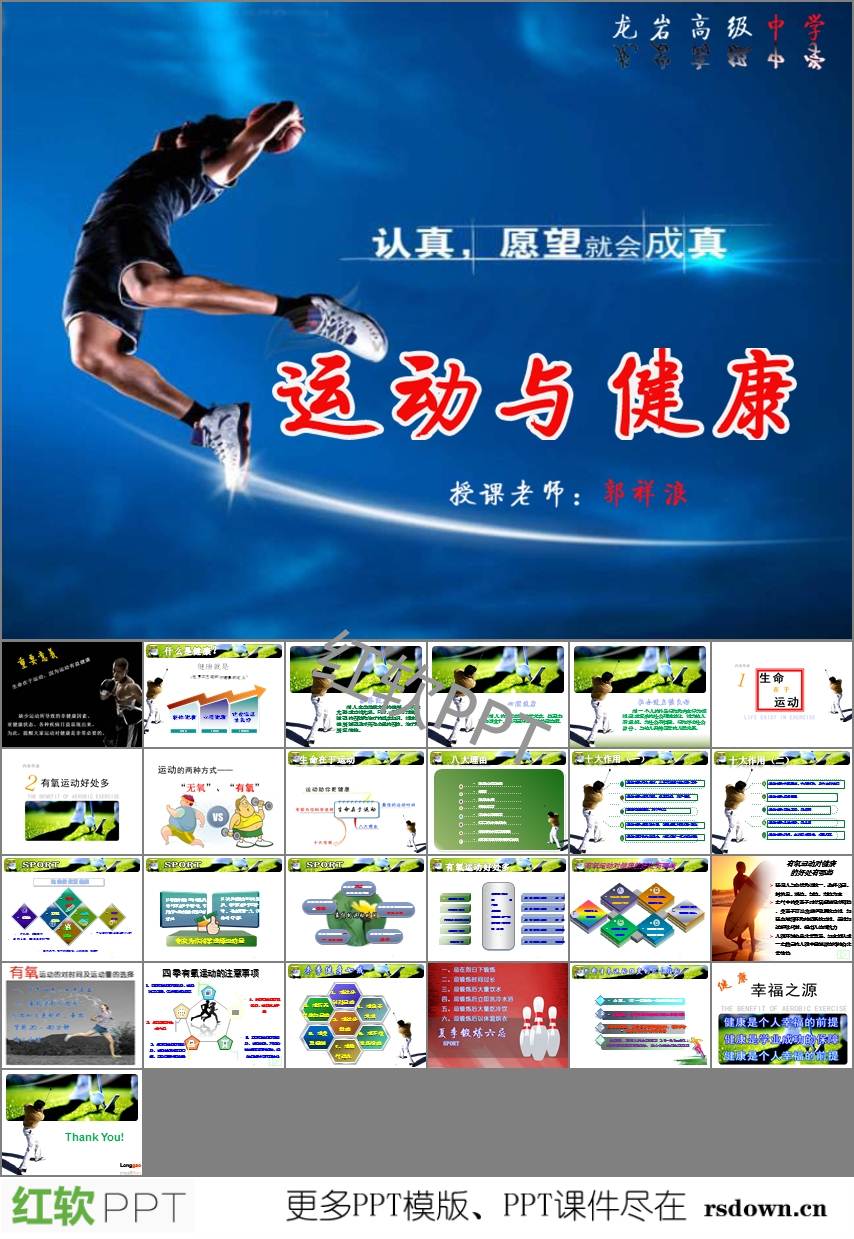 爱游戏体育：工程与运动：科技如何推动比赛进程的简单介绍