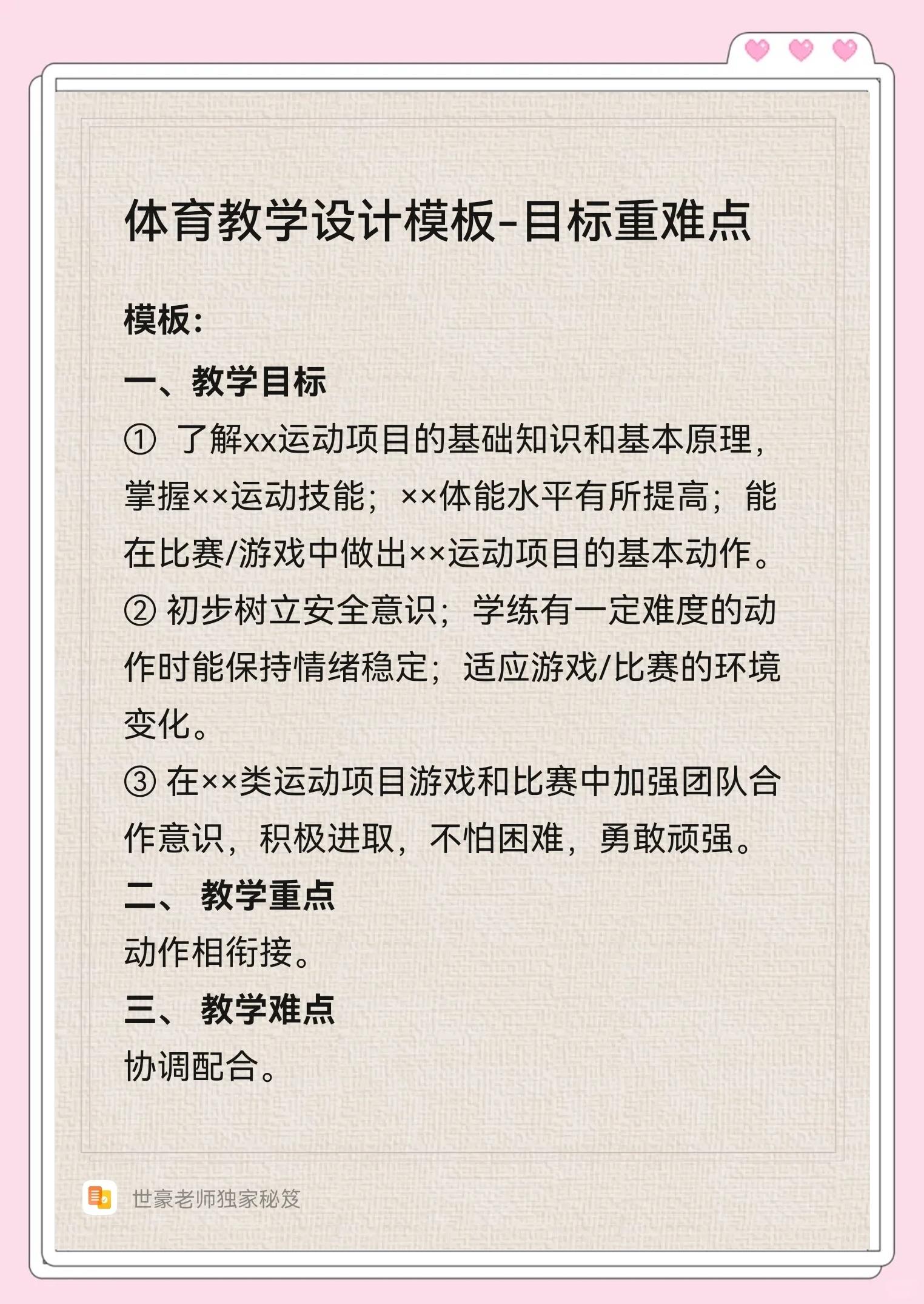 爱游戏体育:工程与运动:科技如何推动比赛进程的简单介绍 爱游戏体育:工程与运动:科技如何推动比赛进程的简单介绍