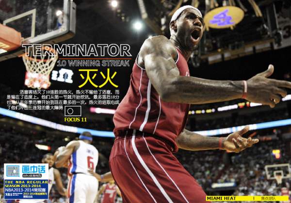 爱游戏体育:篮球伤病预防与康复:保障球员健康是关键的简单介绍 爱游戏体育:篮球伤病预防与康复:保障球员健康是关键的简单介绍