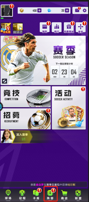 包含爱游戏体育:电竞缪斯杯：无限创意，在游戏中寻找灵感的词条