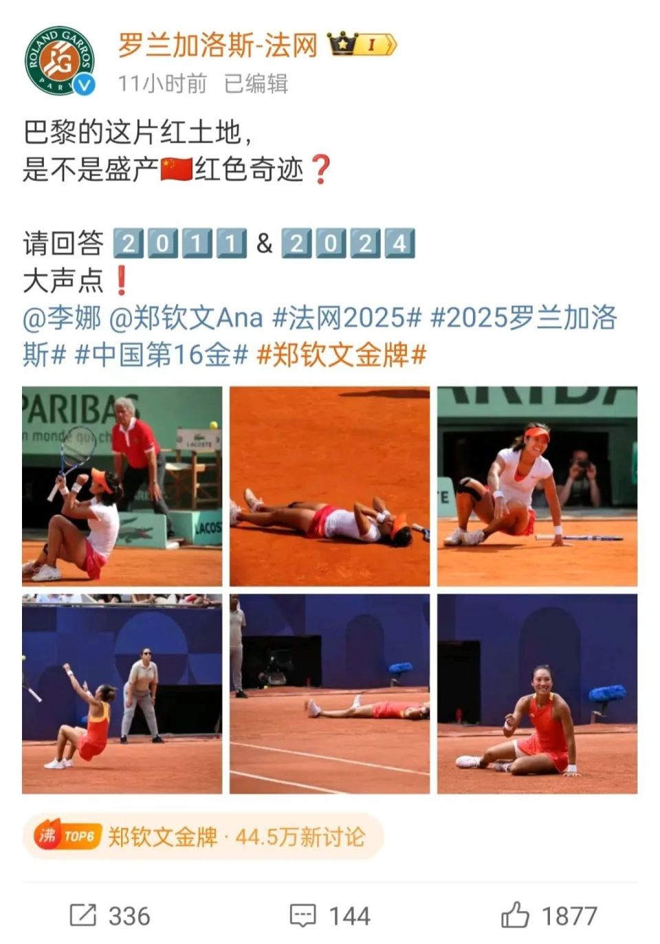 关于爱游戏体育:网球明星的职业路,年轻球员的崛起与挑战的信息 关于爱游戏体育:网球明星的职业路,年轻球员的崛起与挑战的信息