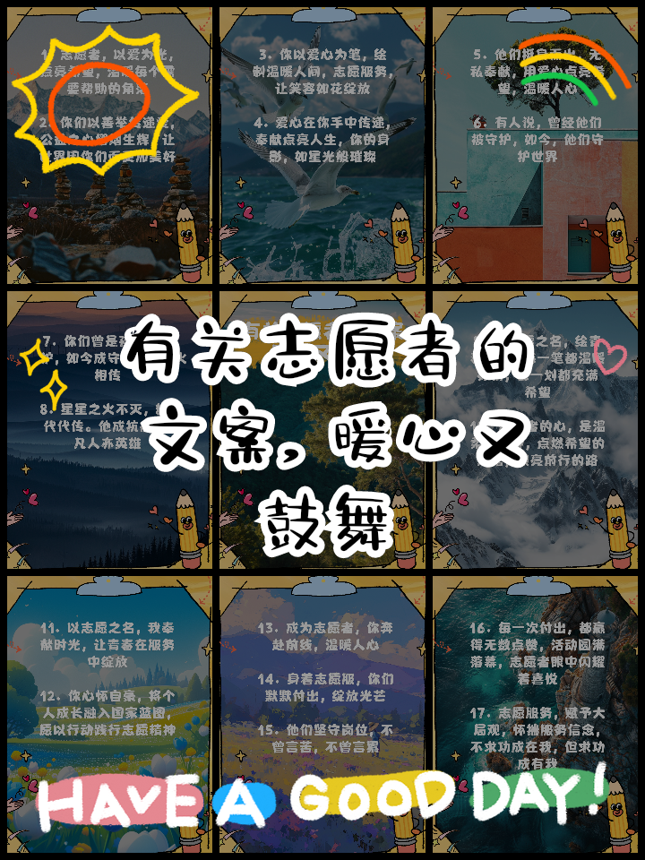 包含爱游戏体育:篮球球星的公益活动参与感悟:用行动传递爱心,回馈社会的词条 包含爱游戏体育:篮球球星的公益活动参与感悟:用行动传递爱心,回馈社会的词条