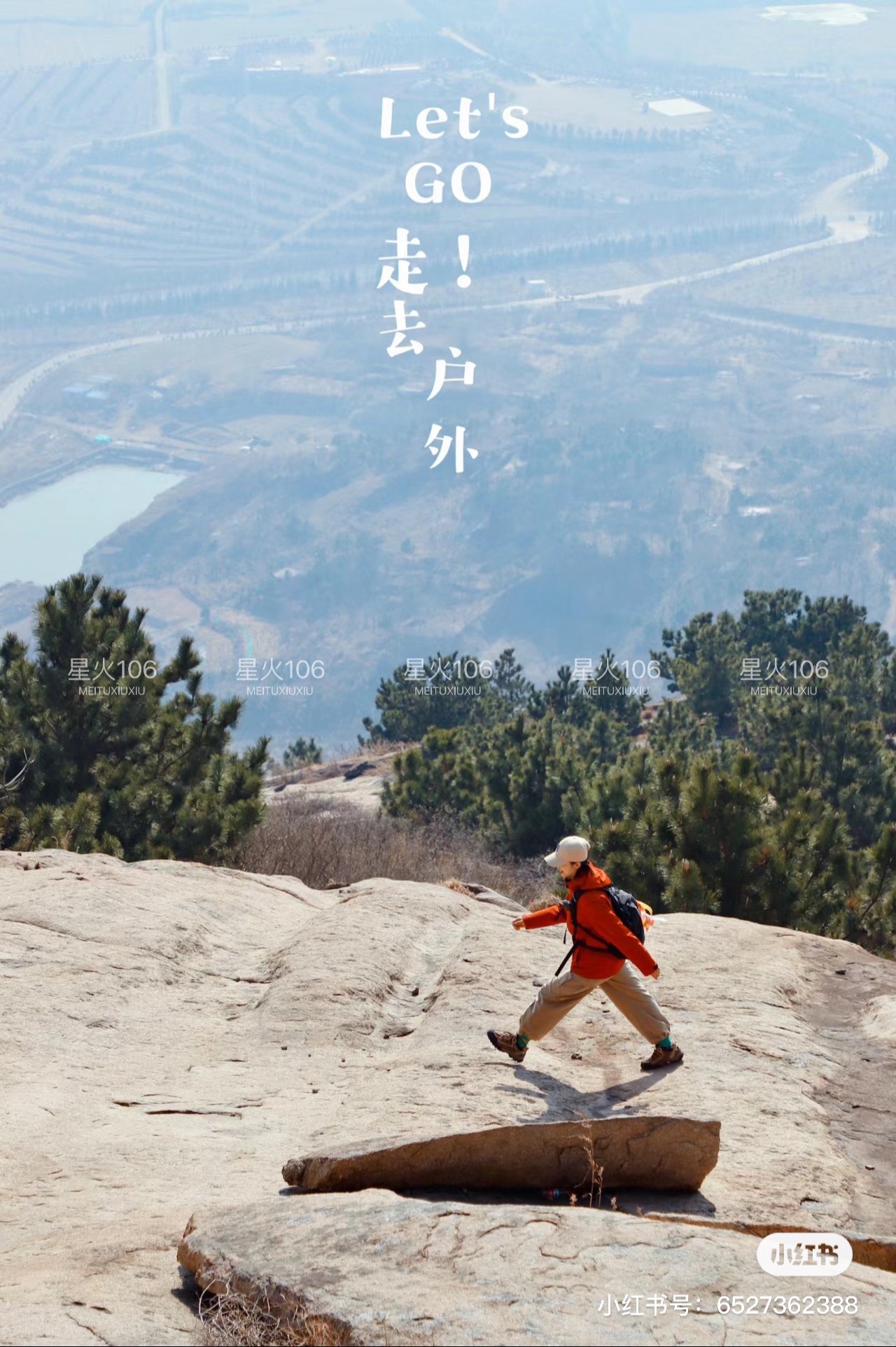 爱游戏体育:登山探险，征服自然高峰的简单介绍