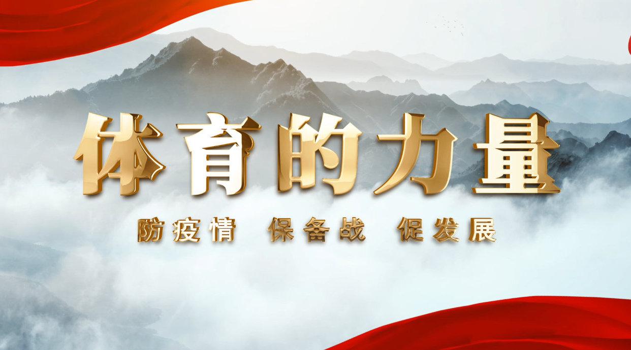 关于爱游戏体育:WCBA联赛的赛场医疗保障流程详解:为球员提供及时的医疗服务的信息 关于爱游戏体育:WCBA联赛的赛场医疗保障流程详解:为球员提供及时的医疗服务的信息