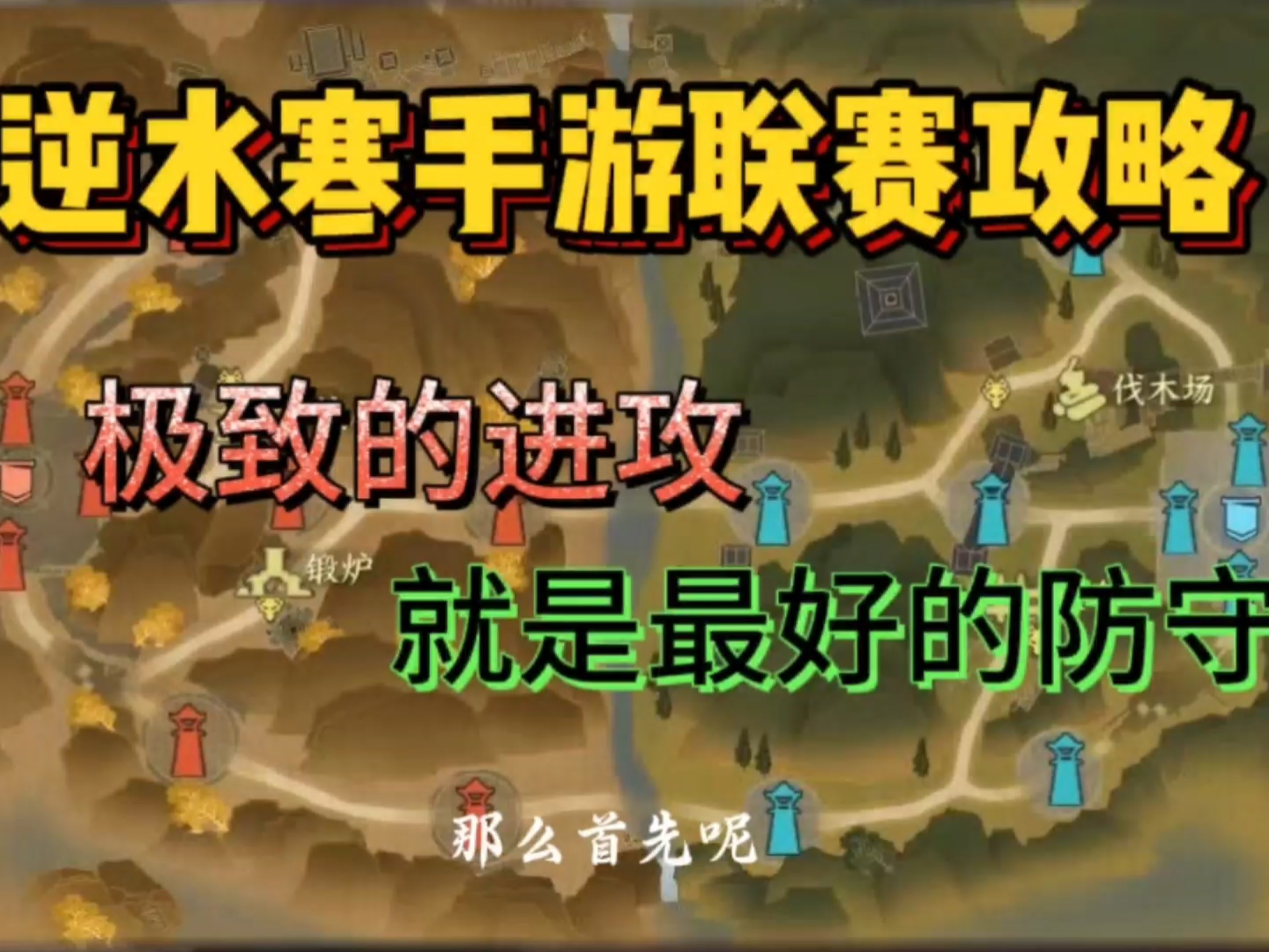 包含爱游戏体育：英超斯托克城的防守反击战术解析的词条