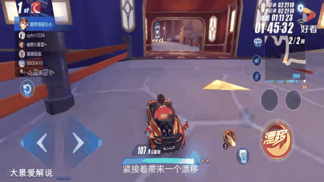 关于爱游戏体育:《QQ飞车》中处理赛道障碍的技巧与训练方法的信息