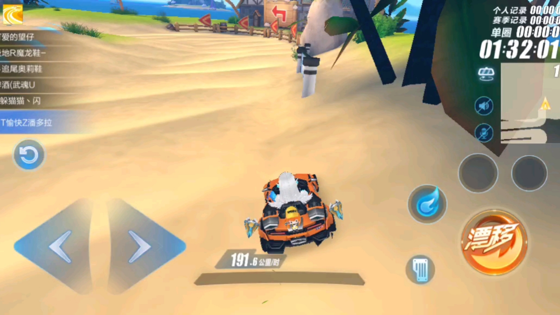 关于爱游戏体育:《QQ飞车》中处理赛道障碍的技巧与训练方法的信息 关于爱游戏体育:《QQ飞车》中处理赛道障碍的技巧与训练方法的信息