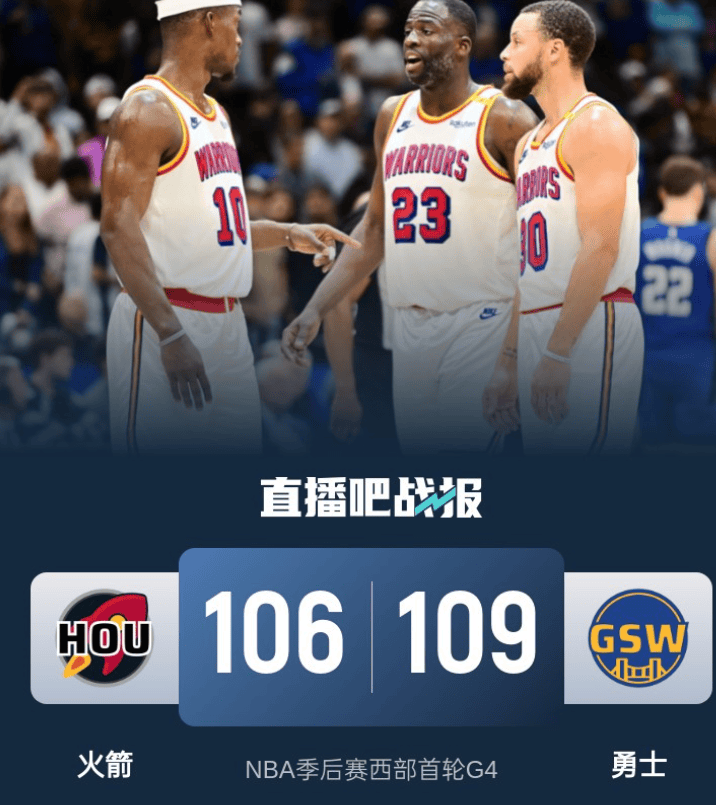 关于爱游戏体育:勇士队战术调整:科尔计划增加转换进攻战术的信息 关于爱游戏体育:勇士队战术调整:科尔计划增加转换进攻战术的信息