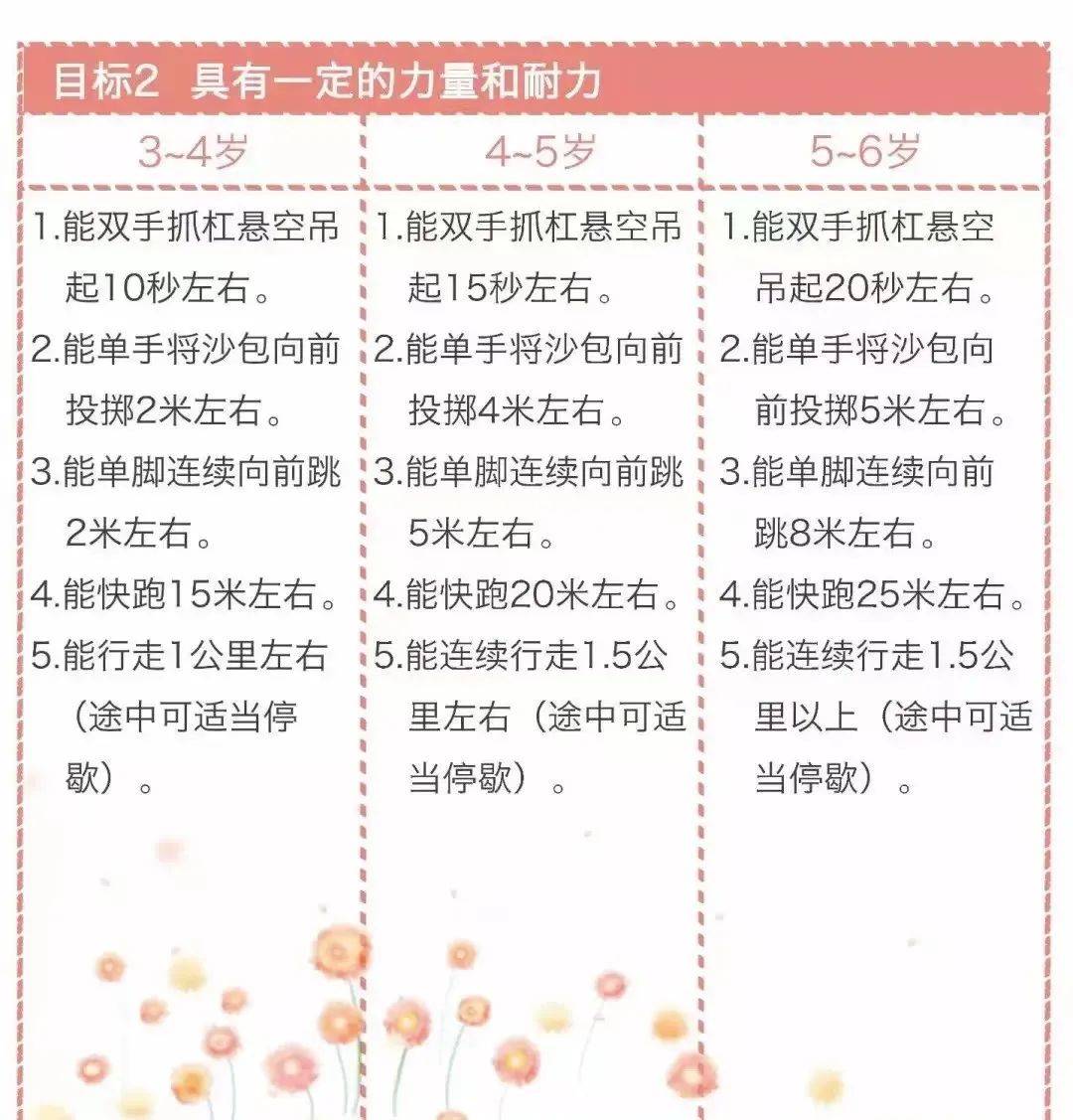 爱游戏体育:技术与艺术的结合:如何提升比赛观赏性的简单介绍 爱游戏体育:技术与艺术的结合:如何提升比赛观赏性的简单介绍