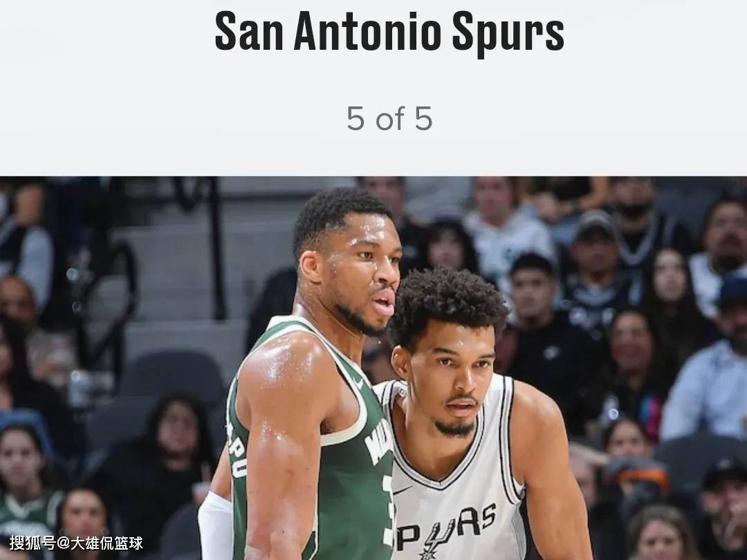 包含爱游戏体育:雄鹿队字母哥的伤病恢复:能否重返巅峰,带领球队前进?的词条 包含爱游戏体育:雄鹿队字母哥的伤病恢复:能否重返巅峰,带领球队前进?的词条