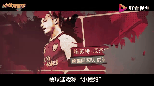 包含爱游戏体育:足球明星的转会动态,影响球队的未来的词条 包含爱游戏体育:足球明星的转会动态,影响球队的未来的词条