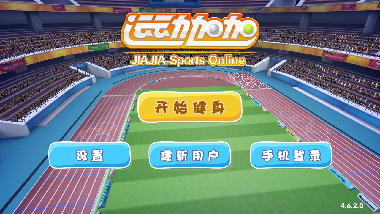 关于爱游戏体育:新兴运动项目火爆,你跟上了吗?的信息 关于爱游戏体育:新兴运动项目火爆,你跟上了吗?的信息